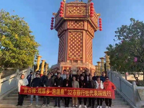 梅开五福 2021请到梅州 原乡 过大年推介活动盛大启动,诚邀全国游客来梅 赏古梅 观 原乡 泡温泉